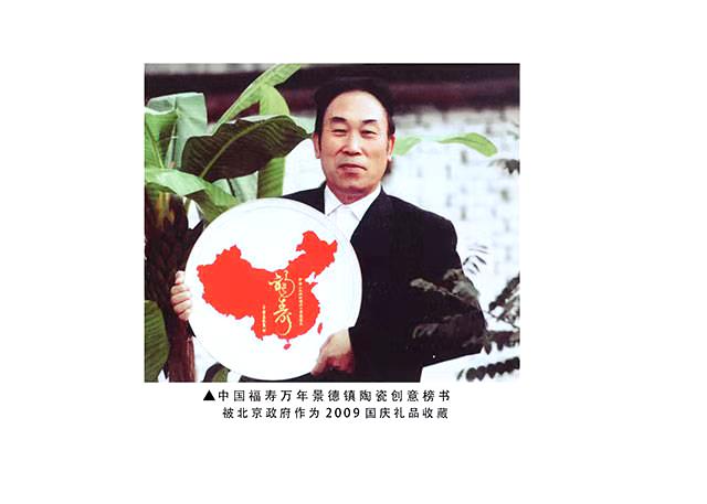 中国书法艺术家侯观发作品受到中外友人的青睐