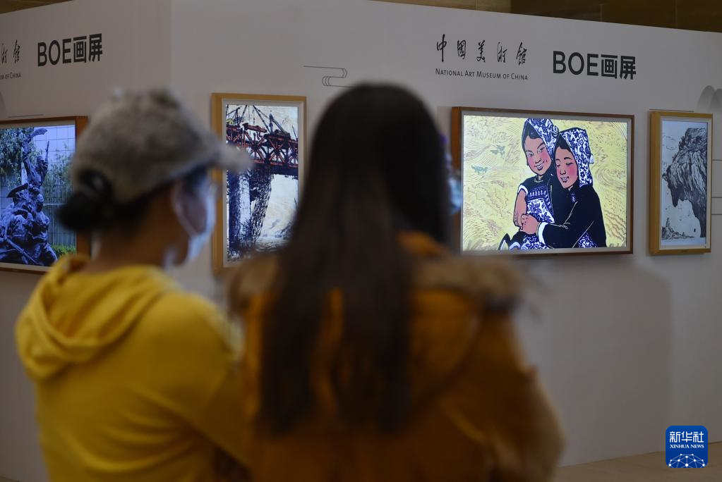 “百年百幅经典美术作品数字体验展”启动仪式在北京举行