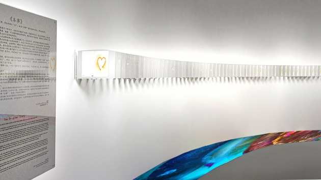 天地之心—孟舒当代玻璃艺术展在苏州开幕