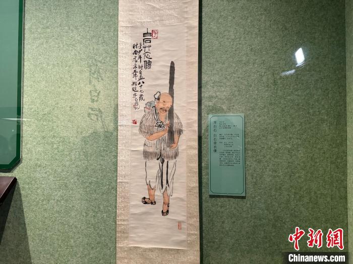 459件齐白石及其师友弟子书画篆刻文物在辽博展出