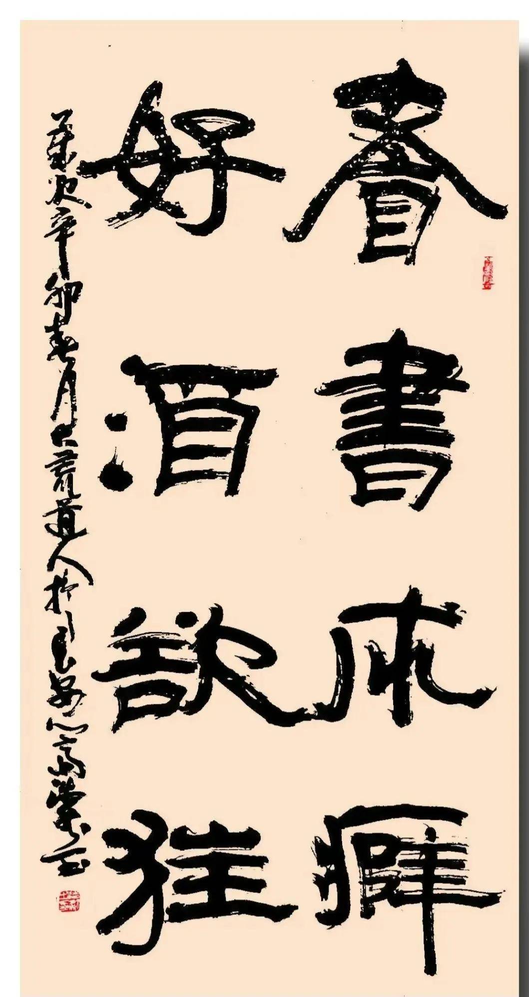 当代著名书法家刘浩然，享受国家特殊津贴艺术专家，书法水平极高 