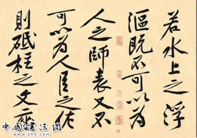 黄庭坚《砥柱铭》世界上最贵的书法：全文600多字，拍出4.368亿，一个字70多万