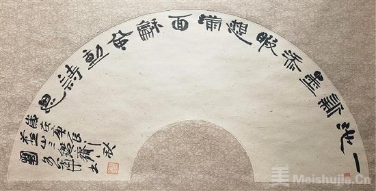 刘文华书法作品展在中国书法大厦举行