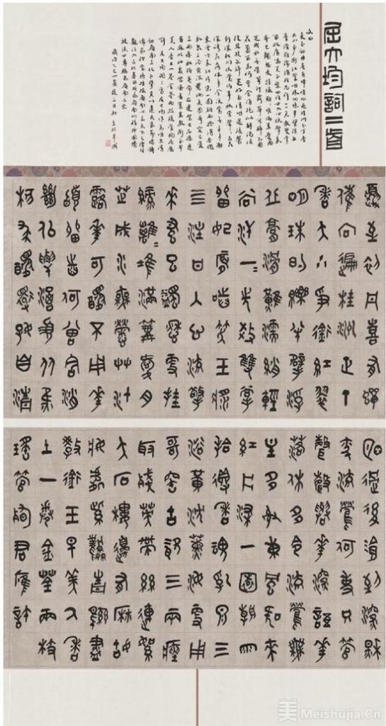 书法博士九人展体现岭南文化魅力